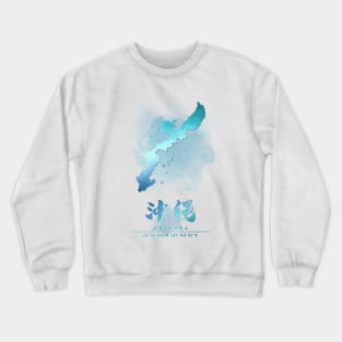 Okinawa Watercolor Map Crewneck Sweatshirt